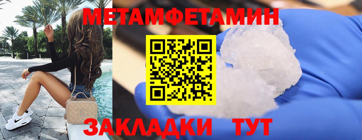 Amphetamine 98% Нарткала