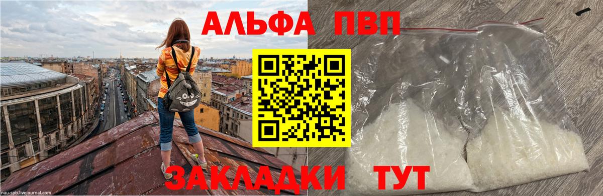ГАШ  Вход с VPN  Кокаин  NBOMe  Нарткала  Мяу-Мяу  Конопля  Мяу-Мяу 