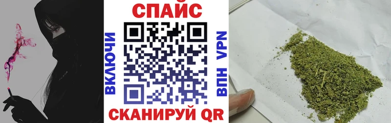 БУТИРАТ бутандиол  блэк спрут ССЫЛКА  Нарткала 