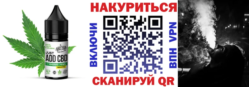 блэк спрут онион  Нарткала  Canna-Cookies марихуана 