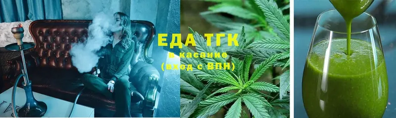 Cannafood конопля  omg как зайти  Нарткала 