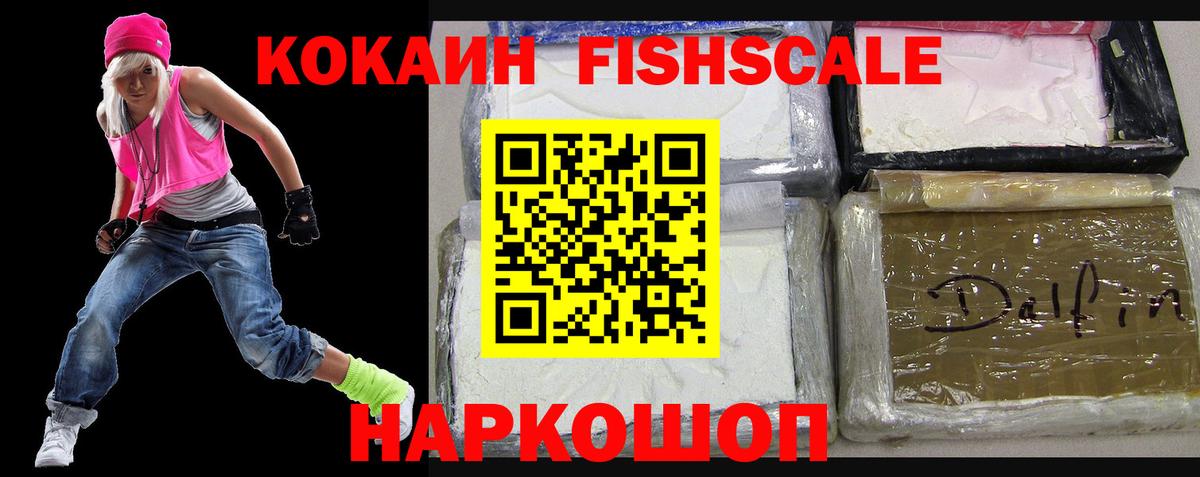 Cocaine Эквадор  Вход с VPN  купить закладку  Нарткала 