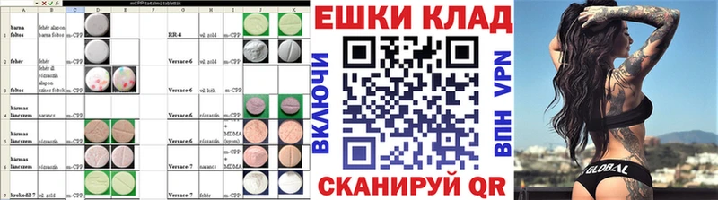 купить   Нарткала  Ecstasy диски 