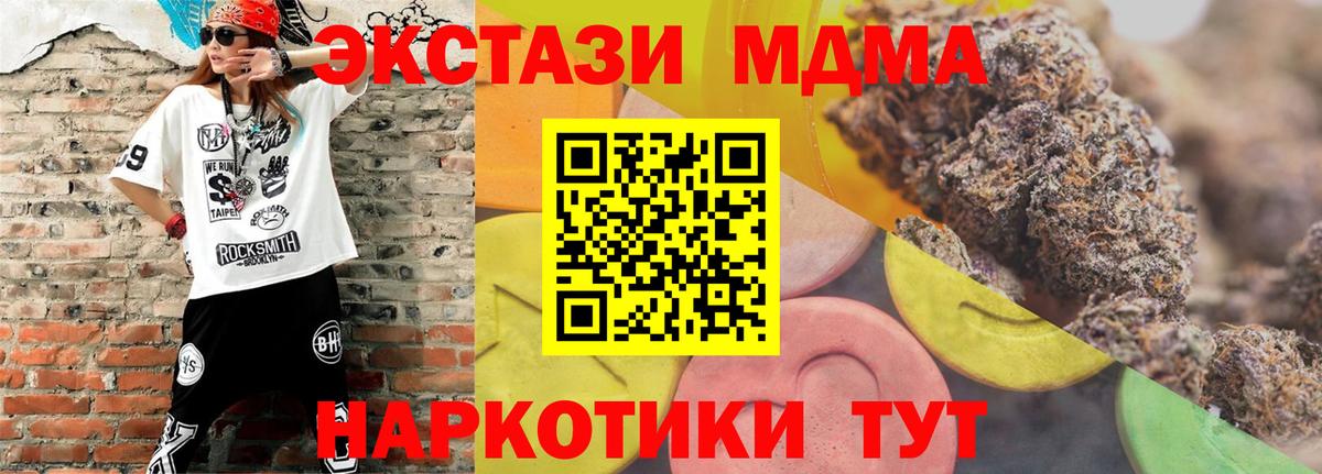 Экстази VHQ Нарткала