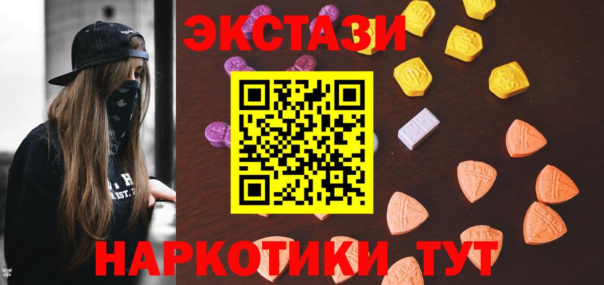 Меф кристаллы  Нарткала  Гашиш  Вход с VPN  КОКАИН  А ПВП СОЛЬ   НБОМе  Канабис  Меф МЯУ МЯУ  МДМА 