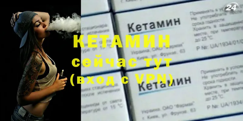 Кетамин VHQ  Нарткала 