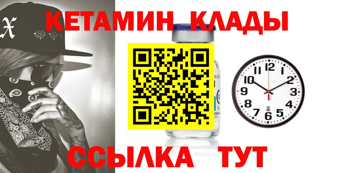 Нарткала  КЕТАМИН VHQ  Вход с VPN  сайты даркнета телеграм  Кетамин ketamine 