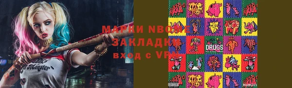 MDMA Лиски