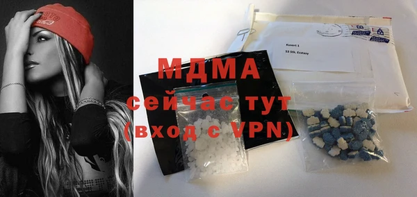 MDMA Лиски
