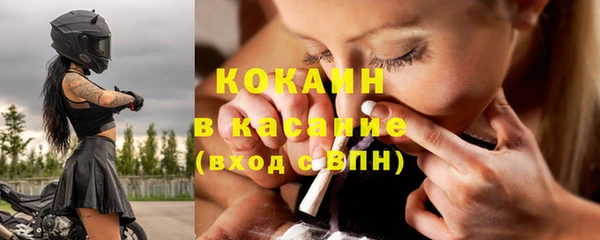 кокаин премиум Магас