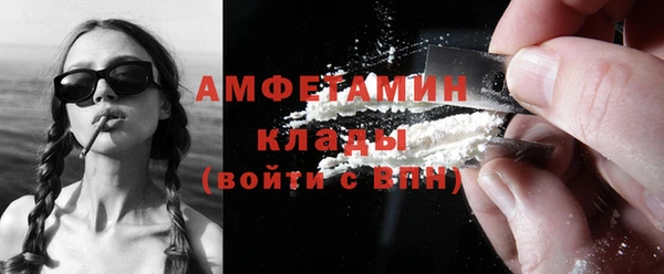 кокаин премиум Магас