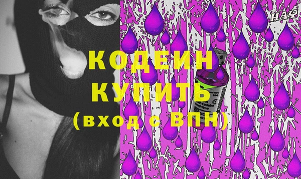 каннабис Майский