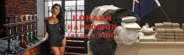 каннабис Майский
