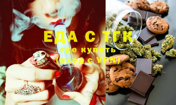 каннабис Майский