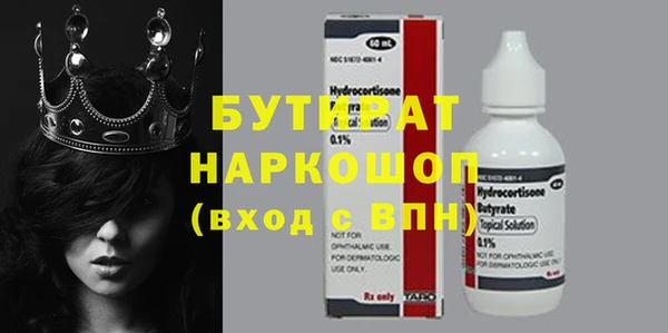 MDMA Лиски