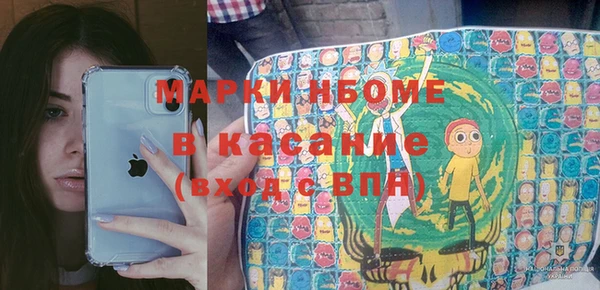 синтетический гашиш Магадан
