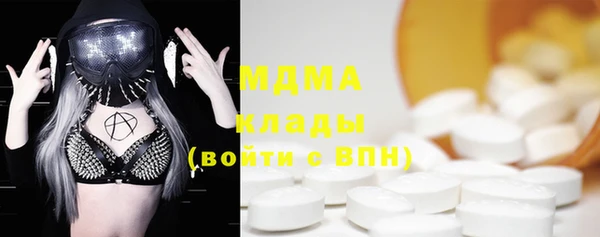 MDMA Лиски
