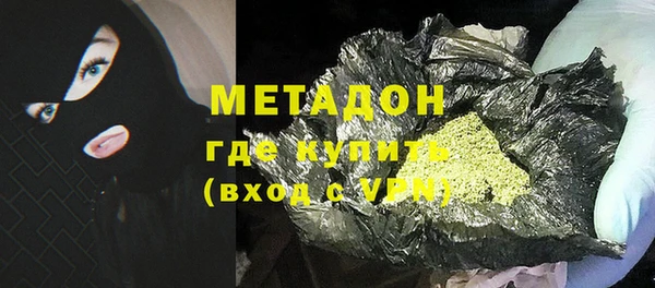 кокаин премиум Магас