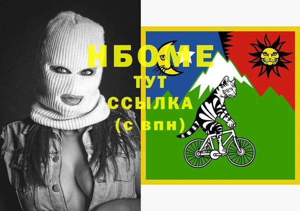 mix Бугульма