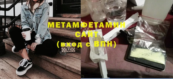 MDMA Лиски