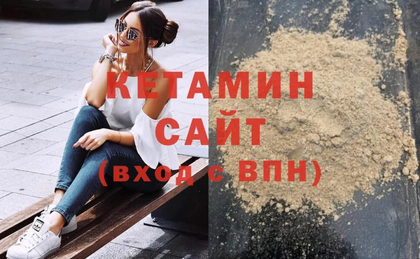 MDMA Лиски