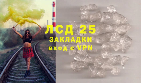 MDMA Лиски