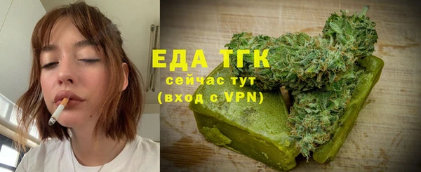 каннабис Майский