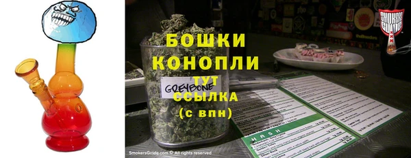 каннабис Майский