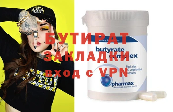 каннабис Майский