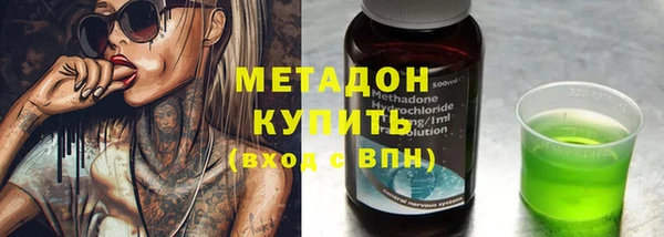 кокаин премиум Магас