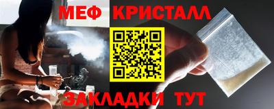 эйфоретик Абакан