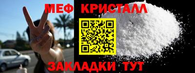 эйфоретик Ирбит
