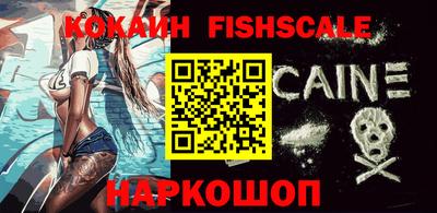 мяу мяу кристалл Ипатово