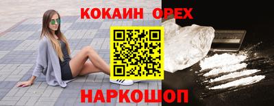 мяу мяу кристалл Ипатово