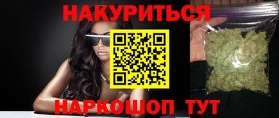 мяу мяу кристалл Ипатово