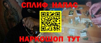 мяу мяу кристалл Ипатово