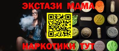 дмт Изобильный