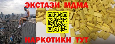 мяу мяу кристалл Ипатово
