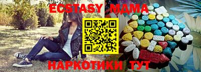 PSILOCYBIN Абинск
