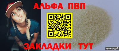 эйфоретик Ирбит