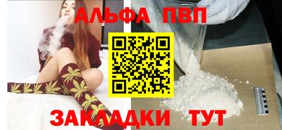 мяу мяу кристалл Ипатово
