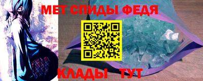 мяу мяу кристалл Ипатово