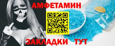 эйфоретик Ирбит
