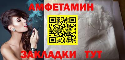 мяу мяу кристалл Ипатово