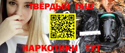 мяу мяу кристалл Ипатово
