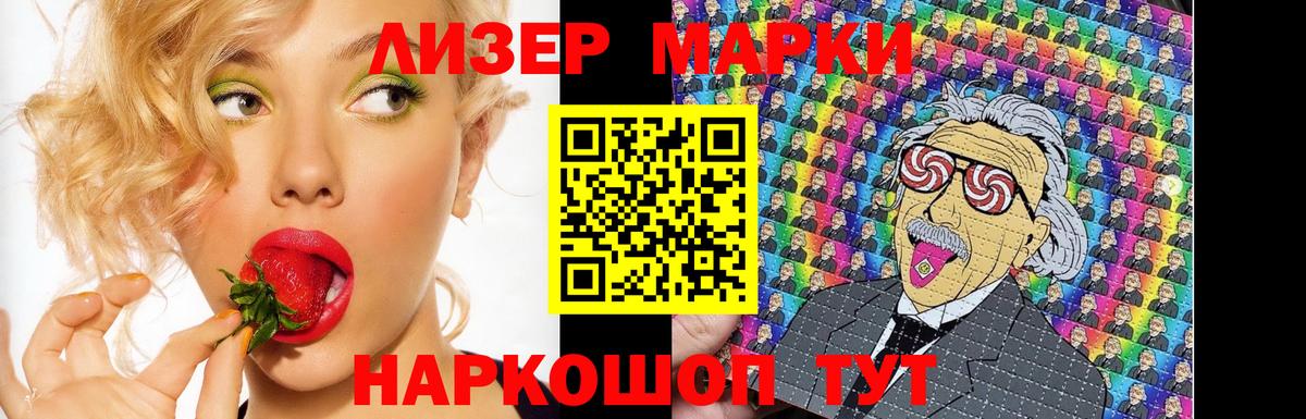 LSD-25 экстази кислота  LSD-25 экстази ecstasy  Нарткала  Вход с VPN 