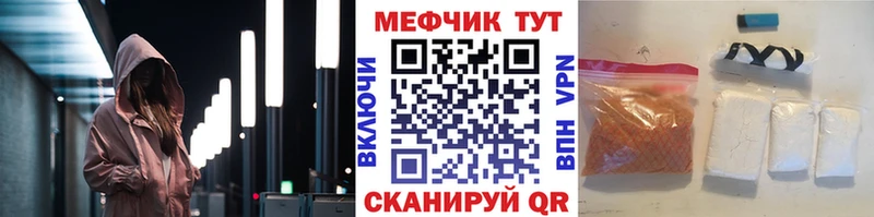 купить наркоту Нарткала omg tor дарк нет формула Меф кристаллы