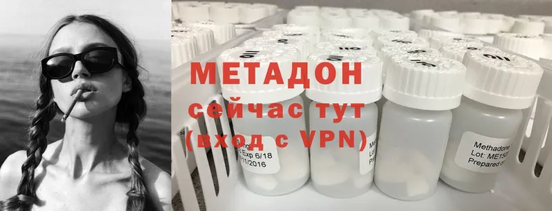 купить  цена  Нарткала  МЕТАДОН VHQ 