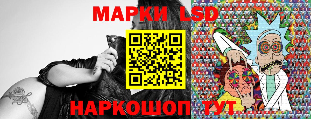Нарткала  Марки N-bome 1500мкг  Марки NBOMe  Вход с VPN 