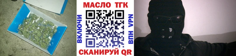 даркнет сайт  МЕГА рабочий сайт  Дистиллят ТГК THC oil  Нарткала 
